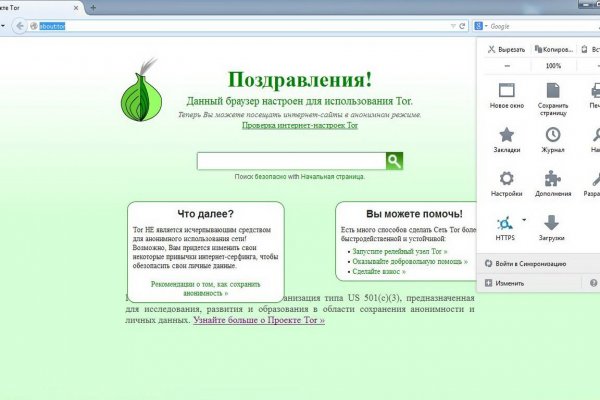 Kraken darknet market ссылка