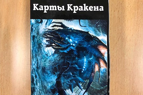 Актуальное зеркало kraken