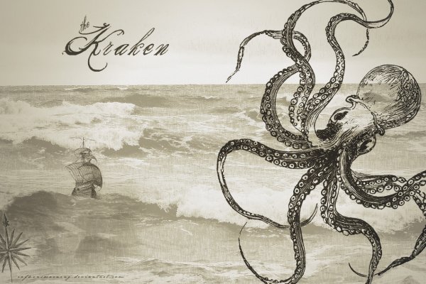 Kraken вывод денег