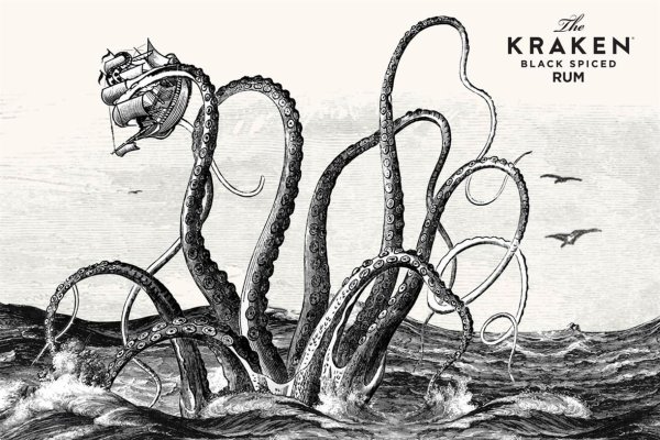 Kraken 16 onion